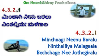 Minchagi Neenu Karaoke With Lyrics Kannada English |Gaalipata |Sonu Nigam || Ganesh |Kannada Dual