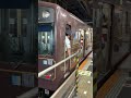 【鶴橋駅】まるで阪急電車みたいなラッピングの近鉄5800系l cカー入線 shorts