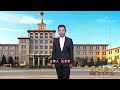 《国宝档案》见证荣光——百团大战 20190610 cctv中文国际