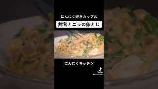 【おうち居酒屋】料理研究家の彼女と彼氏の料理動画(年上彼氏 年下彼女)