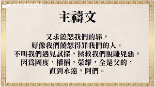 2022年12月3日灣仔堂 週六聖餐崇拜 講題：由驕傲到謙和 講員：陳耀權牧師