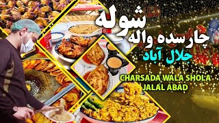 Charsada Wala Shola in Chaman Restaurant Jalalabad Afghanistan