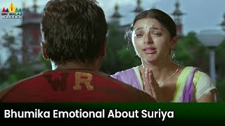 Bhumika Emotional About Suriya | Nuvvu Nenu Prema | Telugu Movie Scenes | Jyothika@SriBalajiMovies
