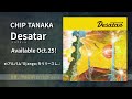 Chip Tanaka 4th album 