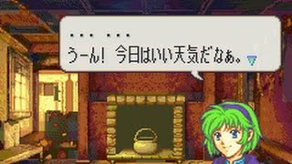 【実況】FE7 烈火の剣 if　23章「四牙襲来」1/4