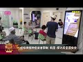 【或松绑接种疫苗者限制 凯里 探讨后呈国安会】