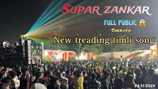 || Super zankar band ||🔥 new trending timli song ||  ( 24-11-2024 ) [Sarkuva , vyara ]