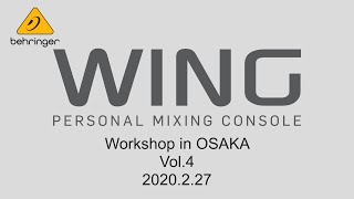 WINGセミナー大阪会場 Vol.4