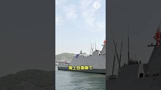 【ゆっくり兵器解説】もがみ型護衛艦を紹介！！#海上自衛隊 #護衛艦 #もがみ型#ゆっくり兵器解説 #shorts