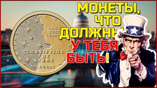 ЛУЧШИЕ МОНЕТЫ США 2018-2020. Американские Инновации. ЛУЧШИЙ ПОДАРОК Коллекционеру