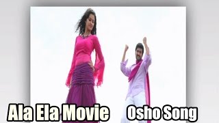 Ala Ela Movie Songs - Osho Song - Telugu Movie