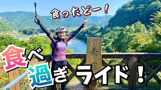 食いしん坊バンザイ！三重県ジャパンエコトラック伊勢熊野2022in宮川・香肌峡ライド