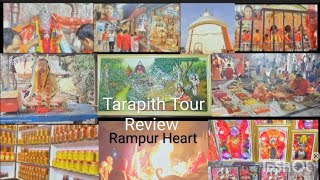 Tarapith Vlog Video || Tara maa || Tarapith Tour Review || Tarapith a Full videos || Tarapith Mandir