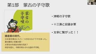 配信版：太宰治検定桜桃忌特別配信2022