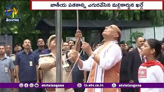 78th Independence Day Celebrations Across Country | దేశవ్యాప్తంగా 78వ స్వాతంత్య్ర వేడుకలు