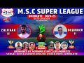 live 🔴1st semifinal🔴msc super league umerkote 2024 25🏆high voltage match🏆zulfikar11 vs beginner 11