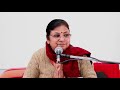 सत्संग बुराई का त्याग कैसे हो pre recorded satsang held in aligarh on 18th feb 20