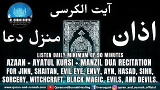 AZAAN + AYATUL KURSI + MANZIL DUA RECITATION FOR JINN, SHAITAN, EVIL EYE, ENVY, SIHR, & BLACK MAGIC.