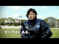 Ｊリーグ2011　スカパーＣＭ　関西篇 part2