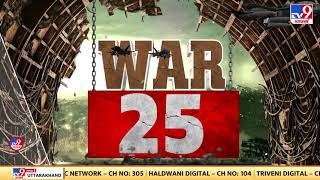 WAR 25: Russia vs Ukraine War Update | Yevgeny Prigozhin | Wagner | TV9 Bharatvarsh Live