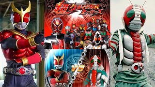 【仮面ライダー超クライマックスヒーローズ】クウガ vs V3 対戦動画(トーク無し)【Kamen Rider Super Climax Heroes】