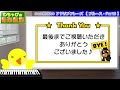 【quick lesson】ひとつだけ覚えるアドリブフレーズ【ブルース・part8】