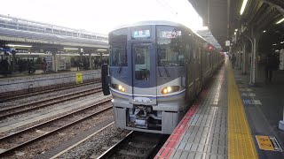 【盲動鈴はJR西日本新幹線・特急列車以外では521系100番台に次ぎ2例目の採用】225系U6編成ドア開閉