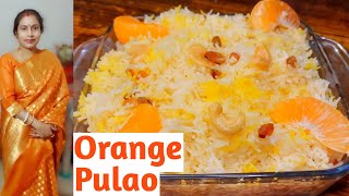 কমলালেবুর পোলাও | Orange Pulao recipe| Pulao in bengali | Fruit Pulao | Polao | Komola Pulao