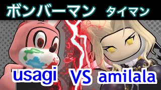 【SBRO】usagi VS amilala【鬼のギンギン10セット先取】