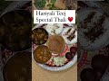 hariyali teej special thali ♥️ recipe shorts cooking reels