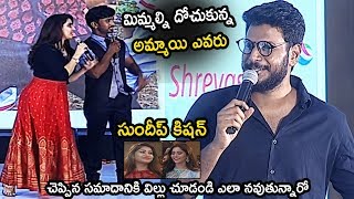 Anchor Making Fun With Sundeep Kishan Nannu Dochukunduvate Pre Release Event | Life Andhra Tv