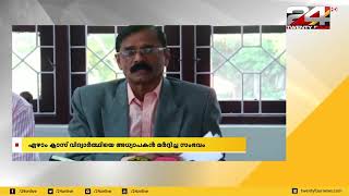 ഏഴാം ക്ലാസ് വിദ്യാർത്ഥിയെ അധ്യാപകൻ മർദ്ദിച്ച സംഭവം