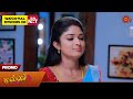 Malli - Promo | 12 Sep 2024 | Tamil Serial | Sun TV