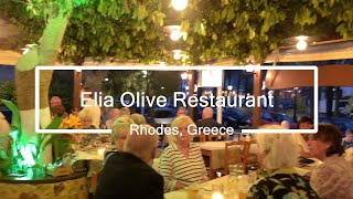 Elia Olive Restaurant | Rhodes Town, Greece