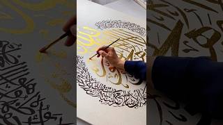 Ayatul Kursi🌸 post the complete drawing process? #arabic #calligraphy #painting #artist