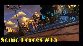 ソニックフォース/Sonic Forces #15【市街地 サンセットハイツ】