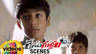 Allu Arjun about Megastar Chiranjeevi | Race Gurram Movie Scenes | Shruti Haasan | Brahmanandam