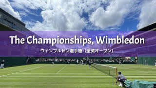 The Championships, Wimbledon Tennis 2022 / View of venue and city🎾