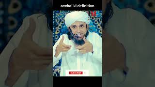 Acchai ki definition | mufti tariq masood | #allah #muftitariqmasood #islam