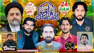 🔴 Live Majlis e Aza 24 February 2025 || Pakay Maliyan Pindi Bhatyan Hafizabad