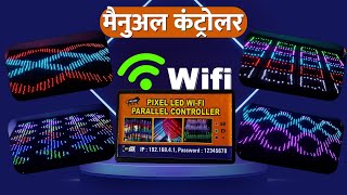 New Manual Parallel Wi-Fi controller || S,Z, Parallel || #pixelledlights    Video #100