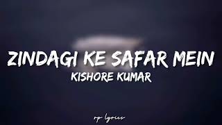 🎤Kishore Kumar - Zindagi Ke Safar Mein Full Lyrics Song | Aap Ki Kasam |