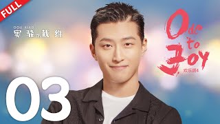 Ode to Joy 4  EP03  #jiangshuying #yangcaiyu #douxiao