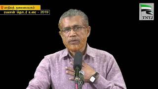 அமல்களை அதிகரிப்போம் அல்லாஹ்வை நெருங்குவோம். தொடர் - 01 (19.05.06)  உரை சகோ. எம். ஷம்சுல்லுஹா