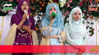 Laiba Fatima New Naat 2021 ( Rehmani media 11