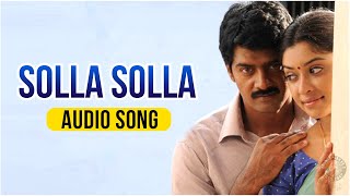 Solla Solla Audio Song | Therodum Veediyile | D. Imman | Naveen Chandra, Payal Bose