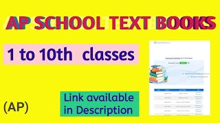 AP SCERT BOOKS ( 1 to X classes) 2023