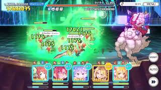 【プリコネR】5段階目 ライライ　44目押し失敗リカバリー5000　5400