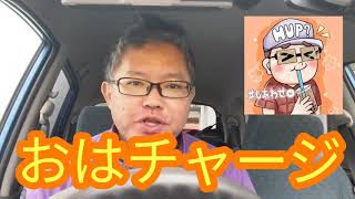 自己紹介 沖縄ラブの遊び人しんちゃん