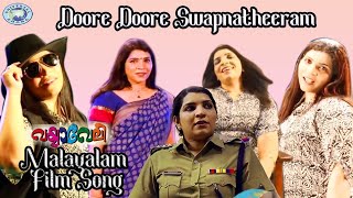 Doore Doore Swapnatheeram || Vayyaveli || Abdul Kareem || Malayalam Film Song